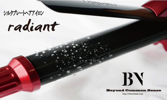 ヘアアイロンが売ってる場所まとめ どこに売ってる ホームセンター 家電量販店 ドンキ Loft どこで買う ヘアアイロンゼロ