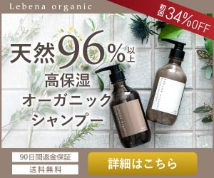 マイナチュレが売ってる場所 どこに売ってる ロフト 市販 公式サイトで買うのがお得 白髪染め ヘアアイロンゼロ